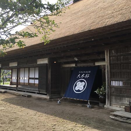Oki House Ξενοδοχείο Nasukarasuyama Εξωτερικό φωτογραφία