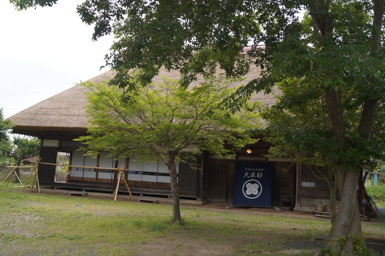 Oki House Ξενοδοχείο Nasukarasuyama Εξωτερικό φωτογραφία